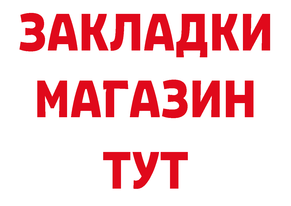 КОКАИН Эквадор зеркало это ОМГ ОМГ Котельниково